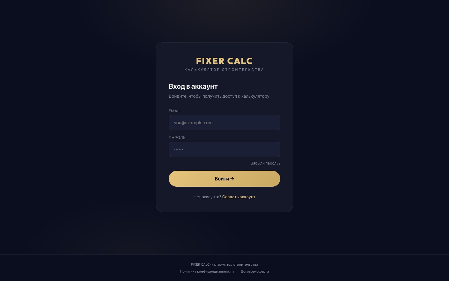 FIXER CALC
